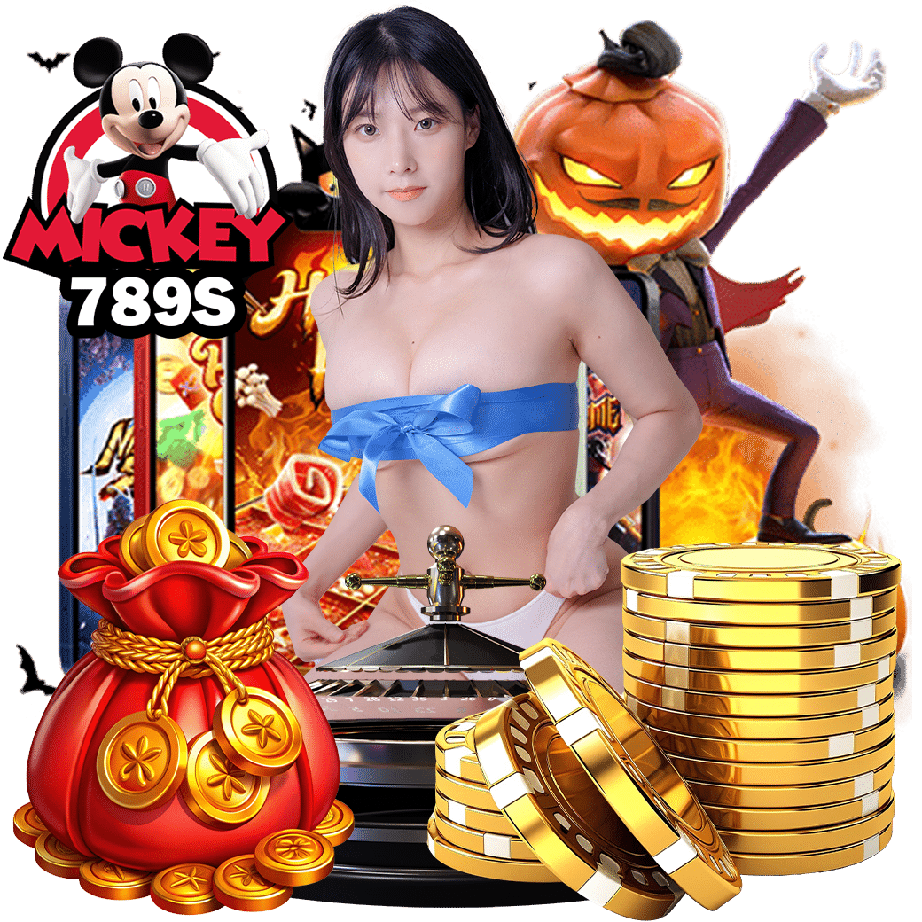 mickey789 เว็บตรง